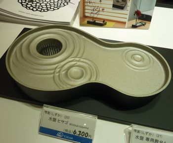 涼やかに~♪