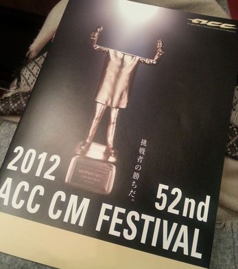 CMフェスティバル~♪