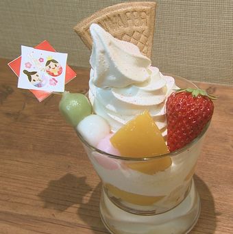 期間限定スイーツ~♪