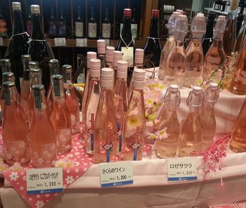 桜のお酒~♪