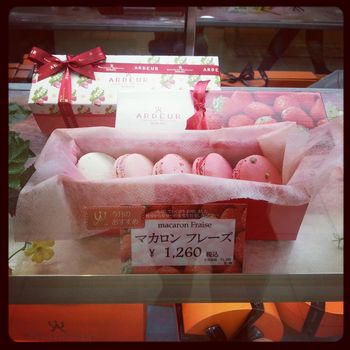 ますますタイムに~♪
