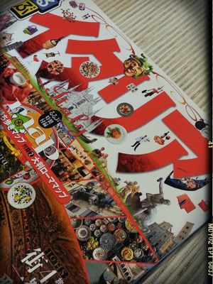 間もなく出発~♪
