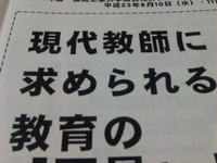 講習無事終了