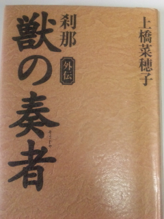 同じ本だわ