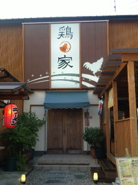 友達でも男だよ