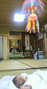 勢揃い
