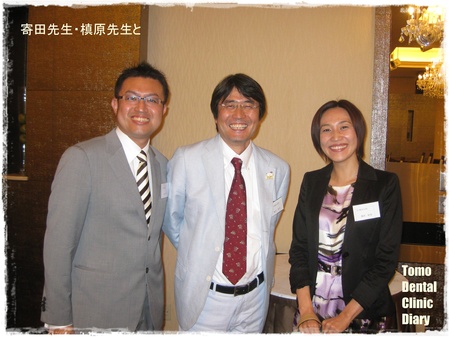 寄田幸司先生講演会参加してきました～！