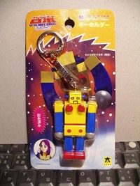 くだらない物を発見!