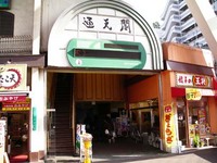 通天閣と別府タワーと東京タワーと名古屋テレビ塔は４兄弟