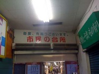 別府は、楽しい！