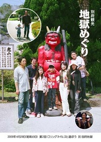バンドのホームページが出来たよ！