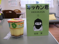 ビックリ クリ クリ クリ クリッ クリ