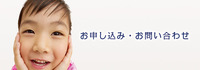 skypeで無料でお問い合わせをしてください！
