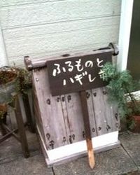 イベントへ。