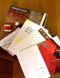 図書館で。