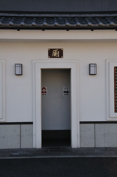 臼杵探訪 その1