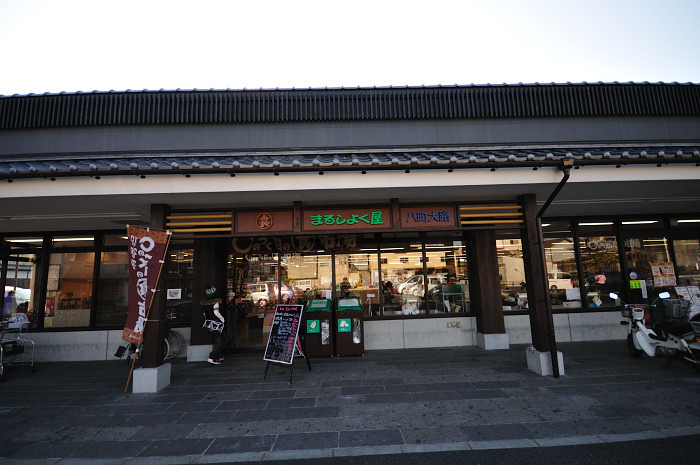 臼杵探訪 その1