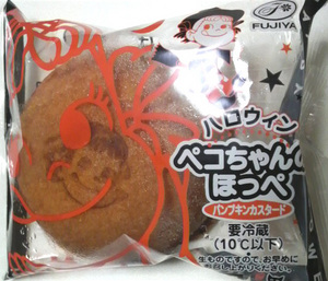 まだあったのね