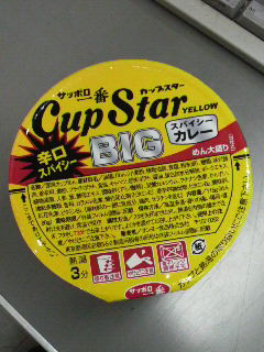 歓喜昼食