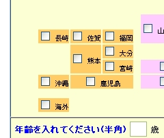 ハロワでハロ~~っち言ってみよう