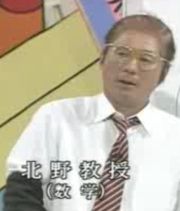 夜の教養講座