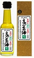 マクロビアンがDHAを摂るならば