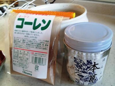 すごい梨のこと&咳が出てお困りの方へ