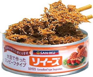 **おいしいエステは**