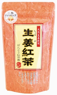 生姜紅茶