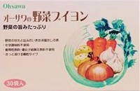 小蕪のスープ完食