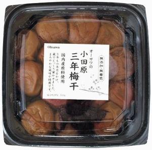 アノ人も飲んでいるスグレモノ＊梅醤番茶＊