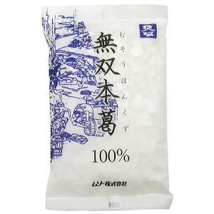 アノ人も飲んでいるスグレモノ＊梅醤番茶＊