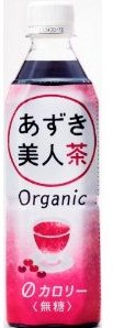 腎臓を大切に