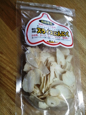 ♪便利ですよ~♪「乾燥スライスにんにく」
