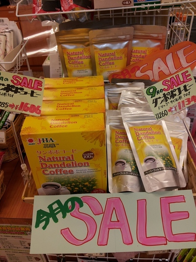 9月のセール品のお知らせ(タンポポコーヒー)