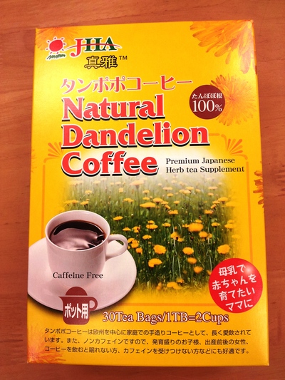 9月のセール品のお知らせ(タンポポコーヒー)