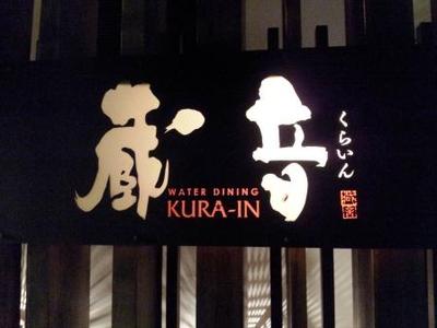 昨夜のご飯