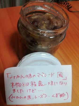おかゆパン&袋煮&ママレードの差入れ&小さなお客様