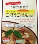 ダイエットコンテスト