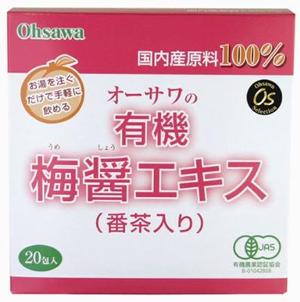 アノ人も飲んでいるスグレモノ＊梅醤番茶＊