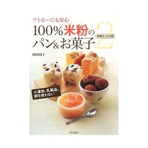 第6期米粉マイスター講座in大分