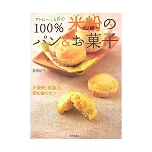第6期米粉マイスター講座in大分
