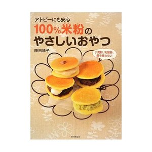第6期米粉マイスター講座in大分