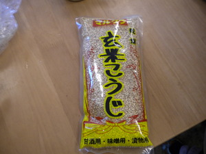 味噌教室　ありがとうございました
