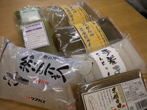 くまがえさん
