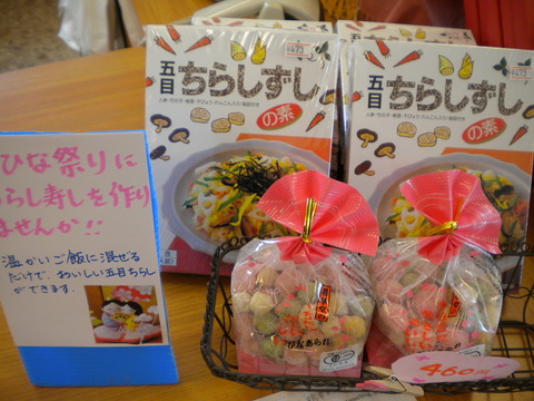 明日はうれしい・・・♪