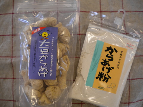 おいしいおかず＾０＾