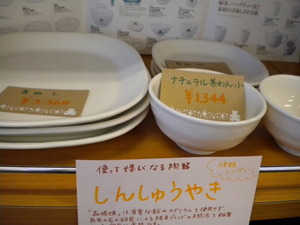 料理が美味しくなる秘密