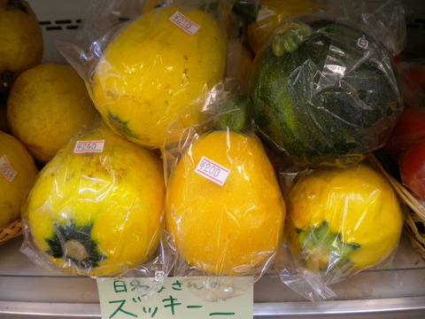 カラフル野菜！
