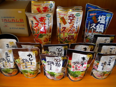 寒くなったら鍋！